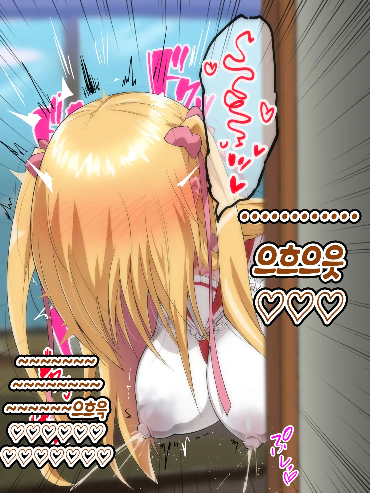 Saimin Chinpo De Haiboku Nokezori Zetchou Akume -Anta, Watashi No Goshujin-Sama Ni Narinasai!-
